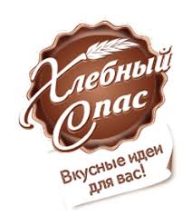 Хлебный Спас