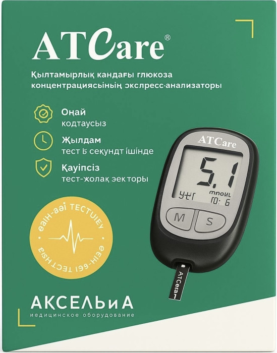 Глюкометр АТ Кеа AT Care