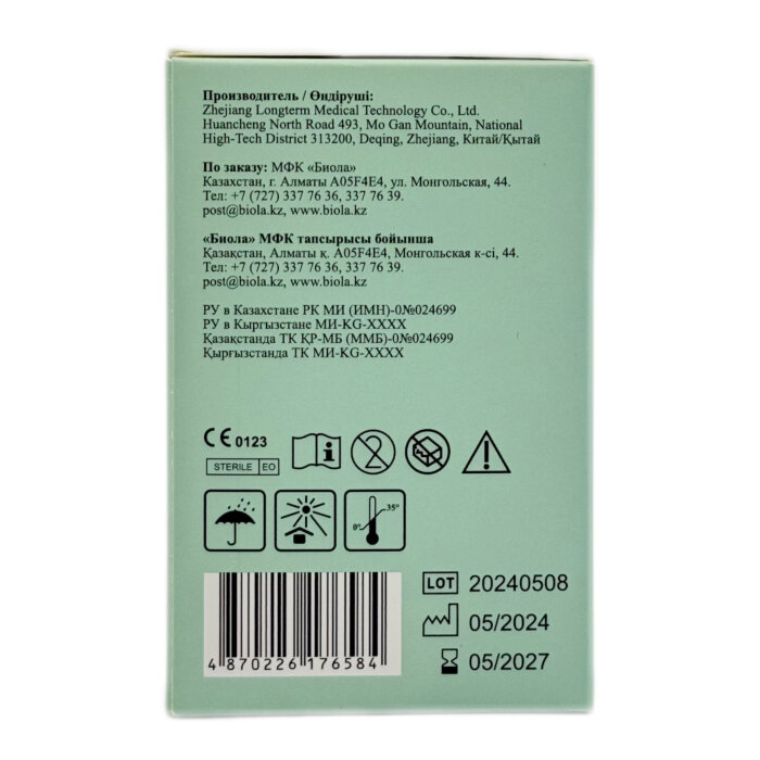 Пластырь для фиксации катетеров Bioject Bioplatax 6x8см