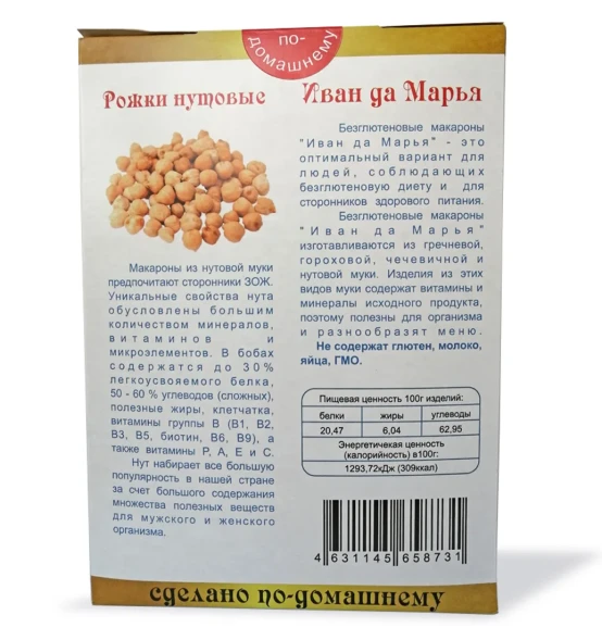 Макароны "Иван да Марья" рожки из красной чечевицы