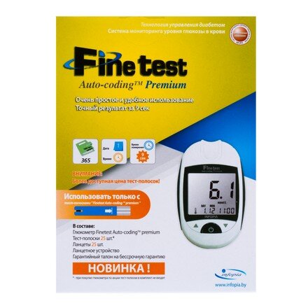 Глюкометр  ОСАНГ Файнтест Авто-кодинг Премиум OSANG Finetest Auto-coding Premium