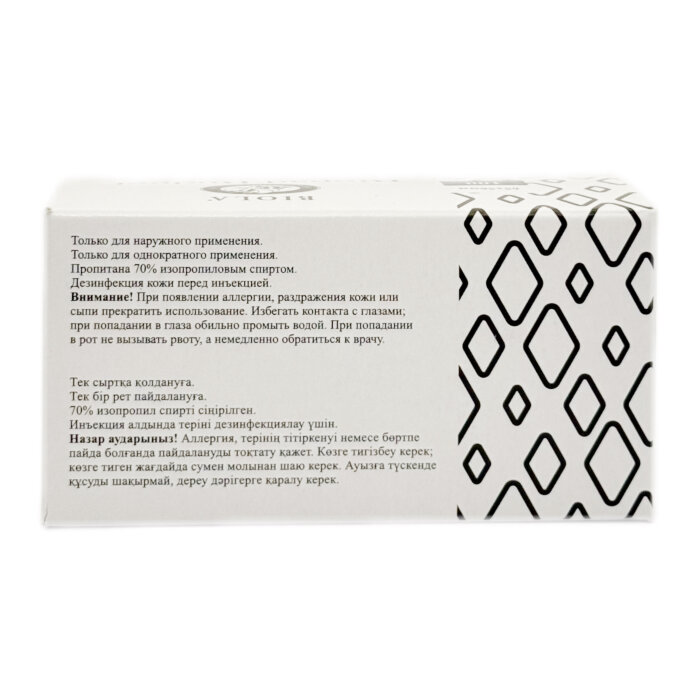 Спиртовая салфетка Biopad Budget 65х56 100 штук 