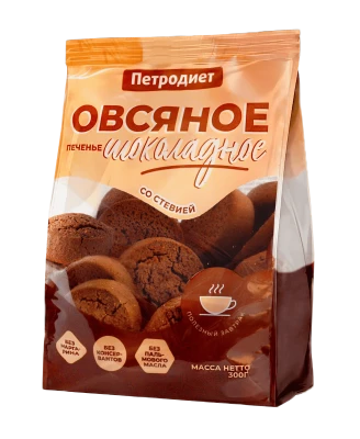 Печенье овсяное шоколадное Петродиет со стевией