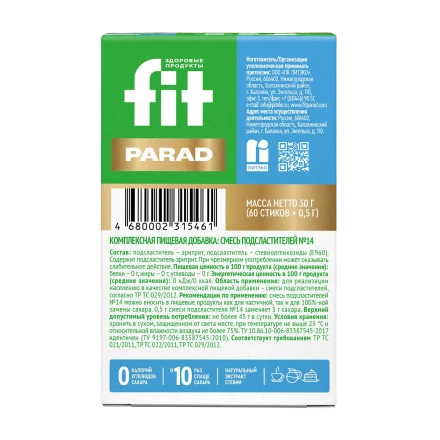 Заменитель сахара "Стевия" FitParad № 14, 60 штук