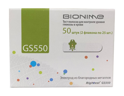Тест-полоски Бионайм Bionime GS550 №50