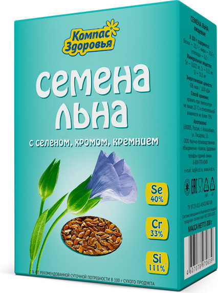 Семена льна "Компас Здоровья" с селеном, хромом, кремнием