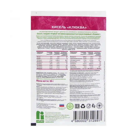 Сұлы майы Кисель «Мүкжидек» FitParad