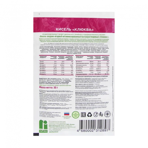 Кисель витаминизированный "Клюква" FitParad