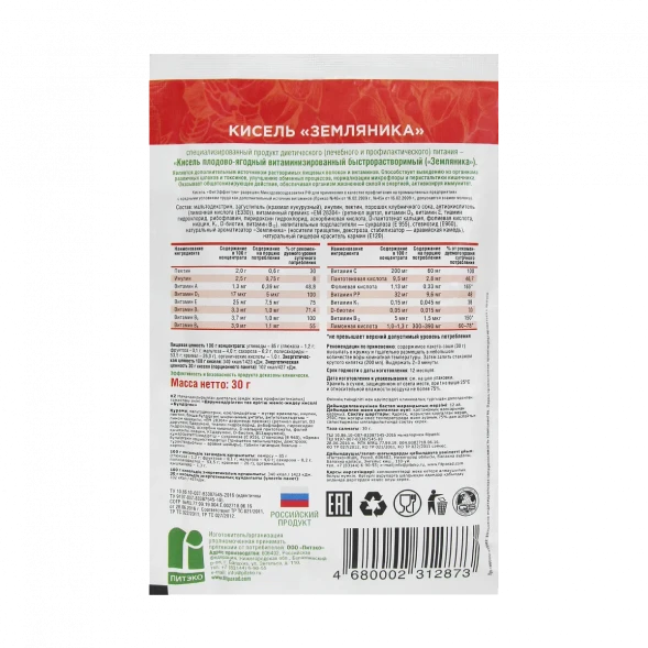 Кисель витаминизированный "Земляника" FitParad