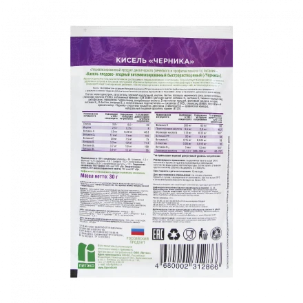 Кисель витаминизированный "Черника" FitParad