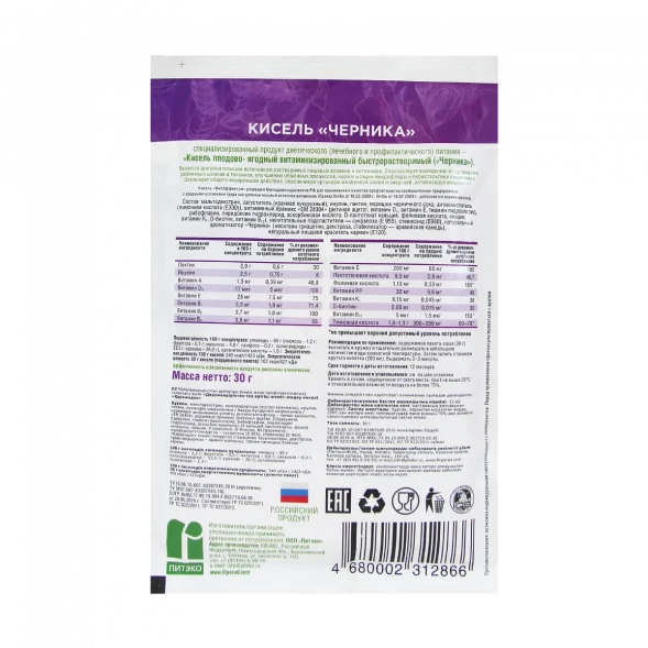 Кисель витаминизированный "Черника" FitParad