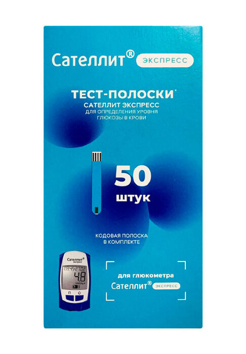 Тест-полоски Сателлит Экспресс Satellite Express №50