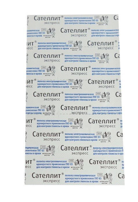 Тест-полоски Сателлит Экспресс Satellite Express №50