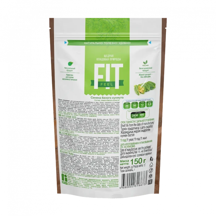 Семена белого кунжута Fit Feel FitParad