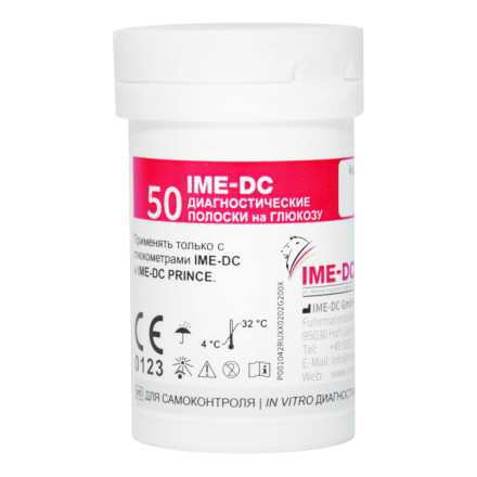 Тест-полоски ИМЕ-ДС IME-DC №50