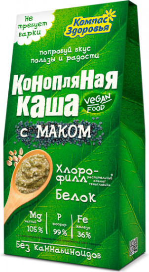 Каша конопляная "Компас здоровья" с маком
