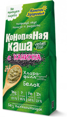 Каша конопляная "Компас Здоровья" с канихуа