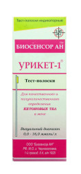 Тест-полоски визуальные Урикет-1 №50