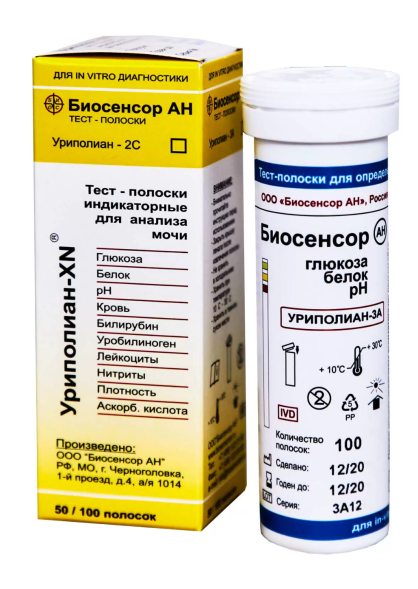 Тест-полоски визуальные Уриполиан 2С №50