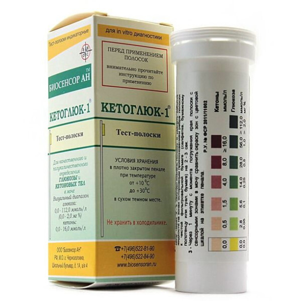 Тест-полоски визуальные Кетоглюк-1 №50