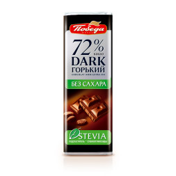 Шоколад горький Победа вкуса без сахара 72% какао, 25 гр.