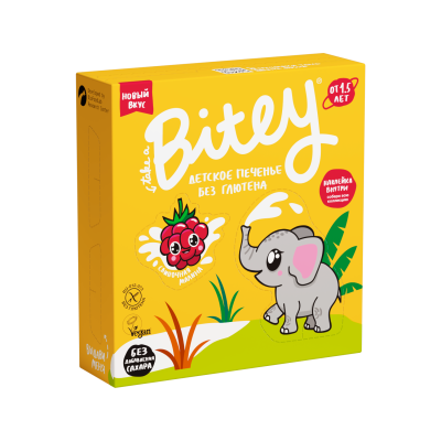 Печенье безглютеновое "Сливочная Малина" Байт Bite 