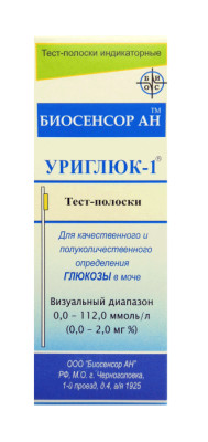 Тест-полоски визуальные Уриглюк-1 №50