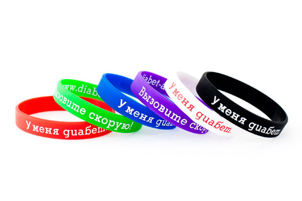 Браслет взрослый силиконовый Диабет-аксессуар Diabet-aksessuar "Вызовите скорую!"