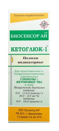 Тест-полоски визуальные Кетоглюк-1 №100