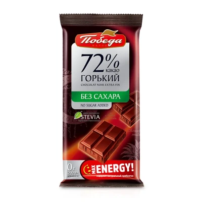 Шоколад горький Победа вкуса Чаржед без добавление сахара 72% какао 1693