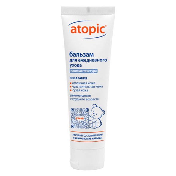 Бальзам для ежедневного ухода Atopic, 100 мл