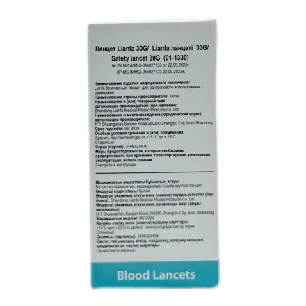 Ланцеты Лианфа 30G Lianfa №100
