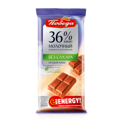 Шоколад молочный Победа вкуса Чаржед без добавление сахара 36% какао