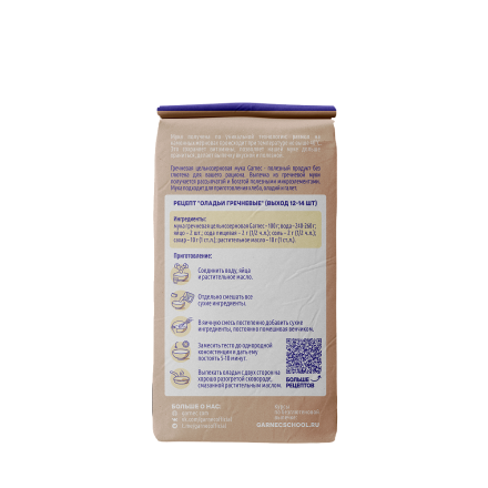 Мука гречневая без глютена Гарнец 