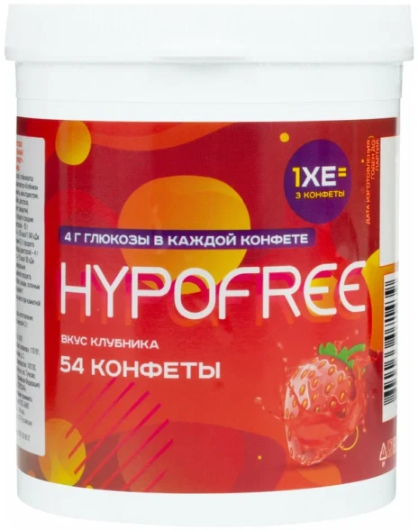 Конфеты "Клубника" ГипоФри HYPOFREE