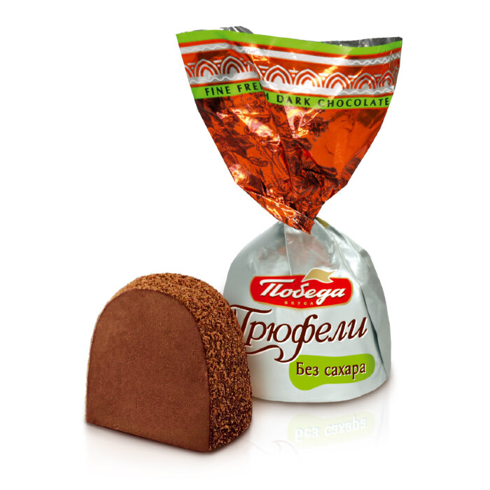 Конфеты "Трюфель" Победа вкуса 150 гр без добавления сахара 