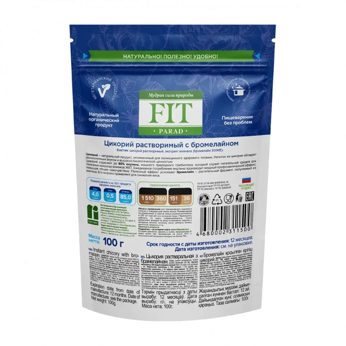 Цикорий с бромелайном Fit Feel FitParad растворимый