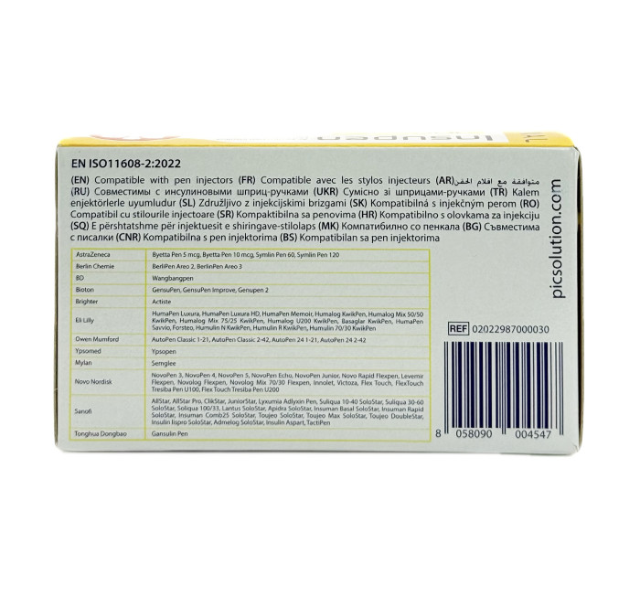 Иглы для шприц-ручки Инсупен Insupen 8 мм 30G №100