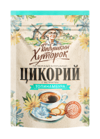 Лезде цикорий «Иерусалим артишокы» Әженің фермасы