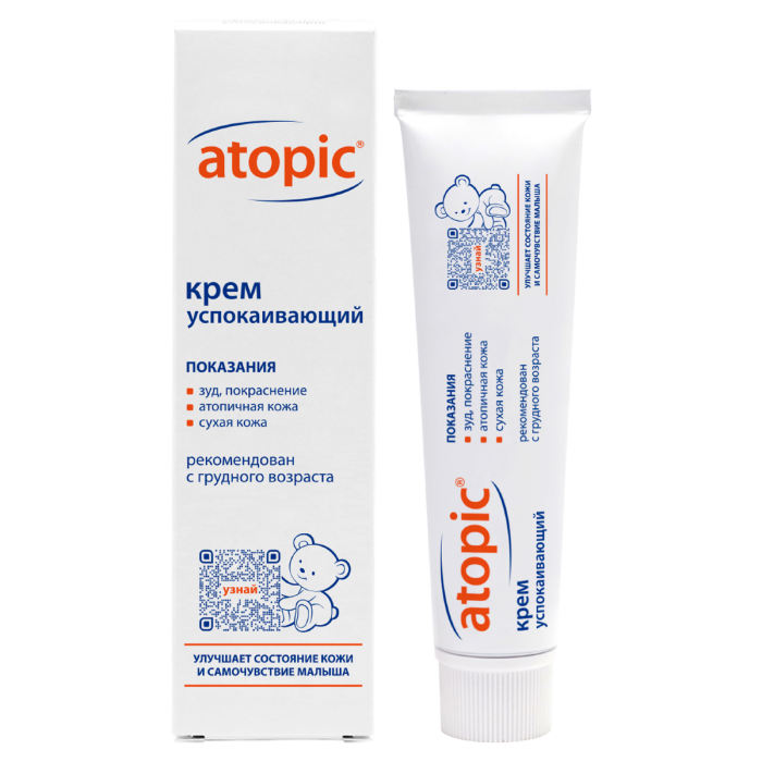 Крем успокаивающий Atopic, 46 мл