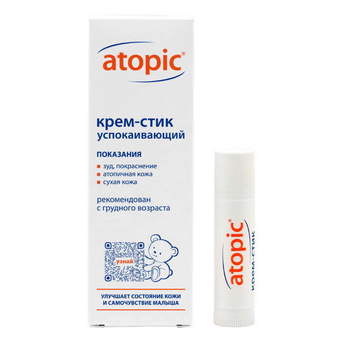 Крем-стик успокаивающий Atopic, 4,9 мл