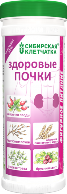 Клетчатка здоровые почки "Сибирская клетчатка"