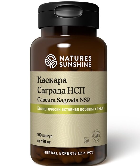 Каскара Саграда НСП NSP