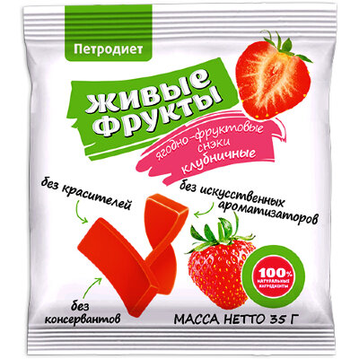 Пастилки фруктовые "Клубника" Живые фрукты/Live fruits