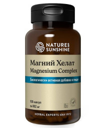Магний Хелат НСП NSP