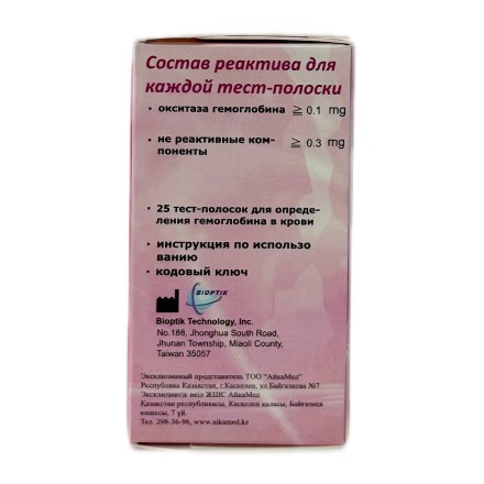 Тест-полоски гемоглобин Easy Touch GCHb № 25 