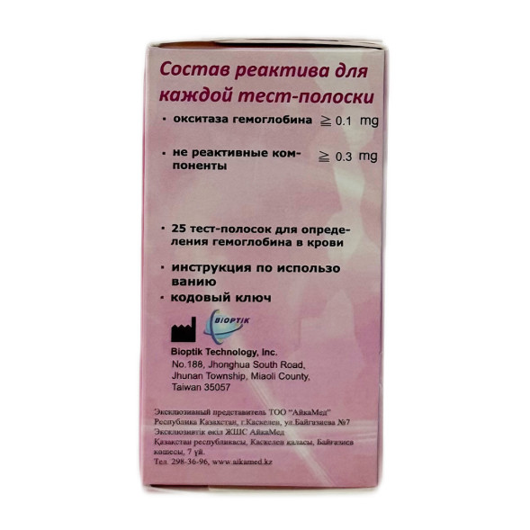 Тест-полоски гемоглобин Easy Touch GCHb № 25 