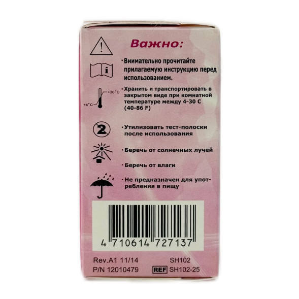 Тест-полоски гемоглобин Easy Touch GCHb № 25 