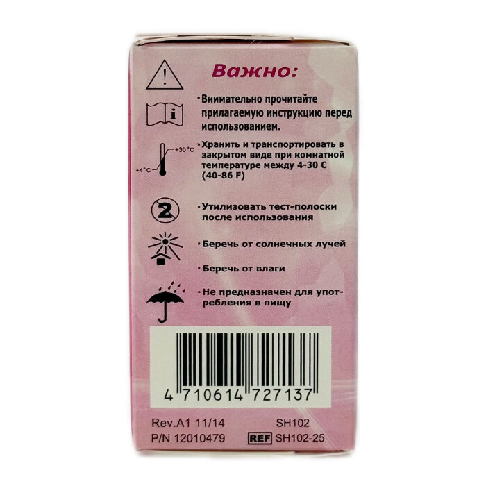 Тест-полоски гемоглобин Easy Touch GCHb № 25 