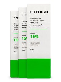 Набор крема Превентин/Preventin 15% мочевины для ног 3 штуки